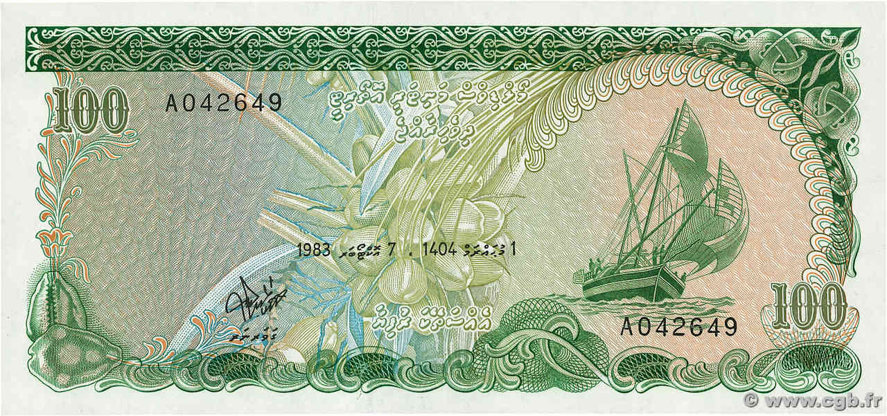 100 Rufiyaa MALDIVES 1987 P.14b b85_6102 Billets