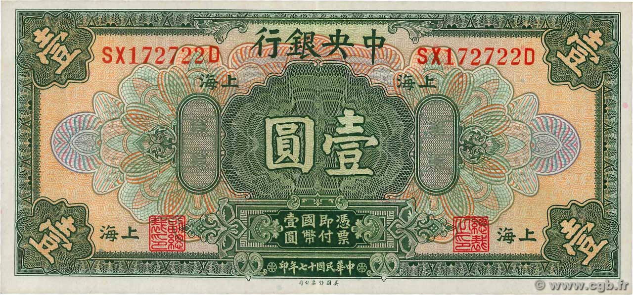 1 Dollar REPUBBLICA POPOLARE CINESE Shanghaï 1928 P.0195c AU