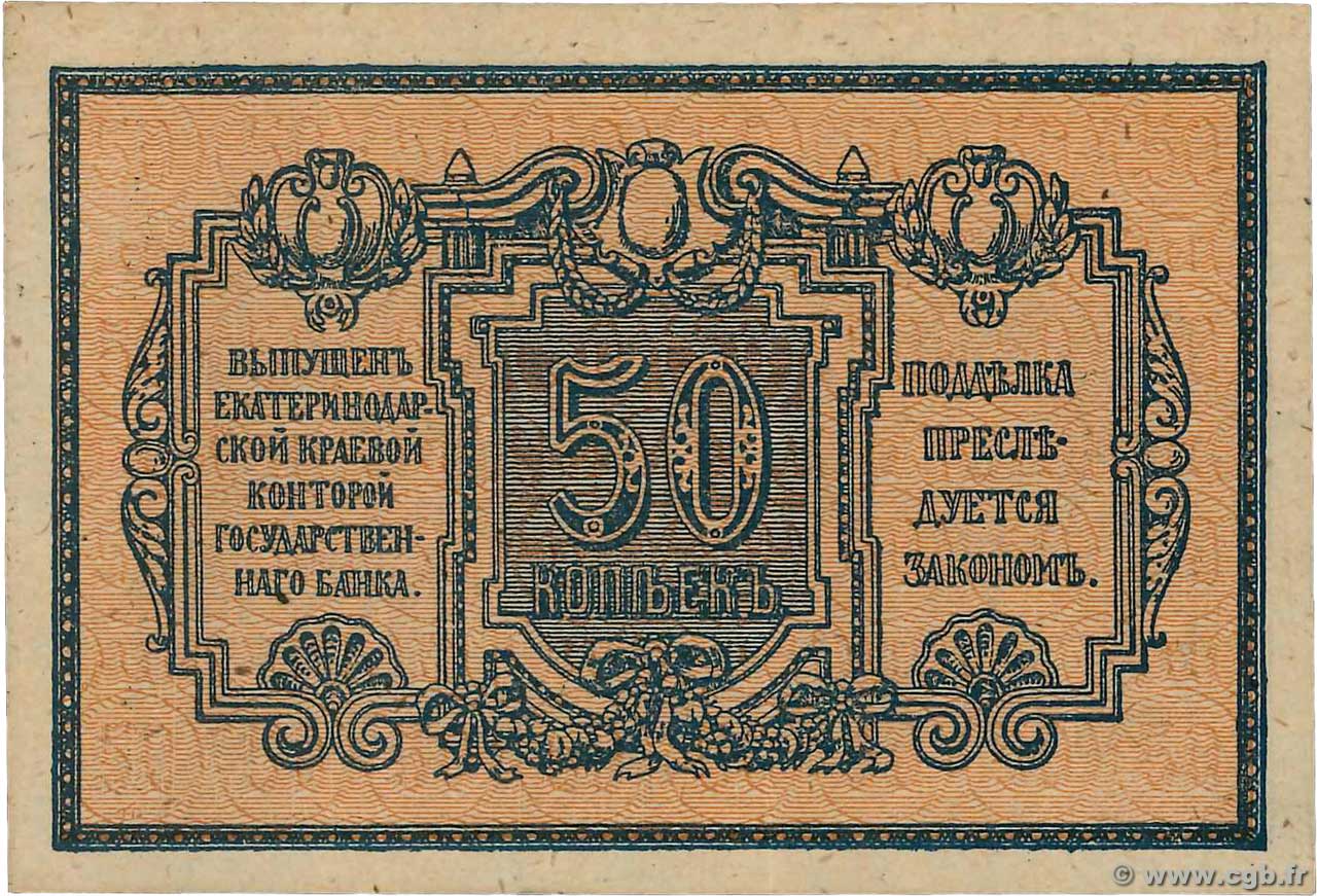 50 Kopecks RUSSIA Ekaterinodar 1918 PS.0494A AU