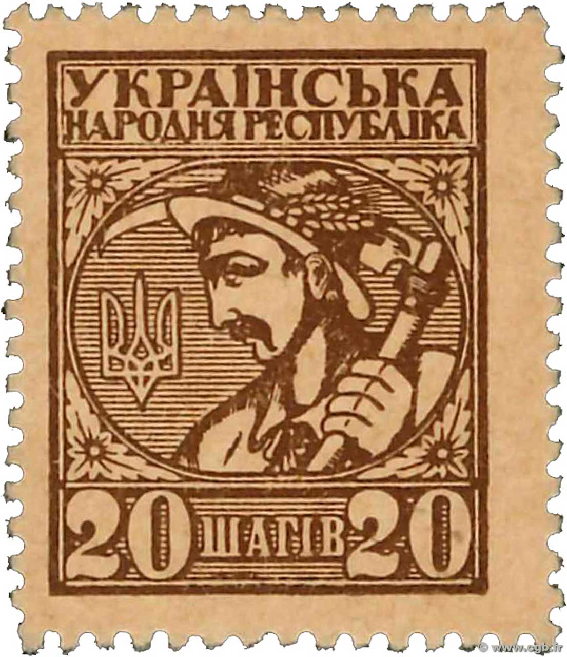 20 Shahiv UCRANIA  1918 P.008 FDC