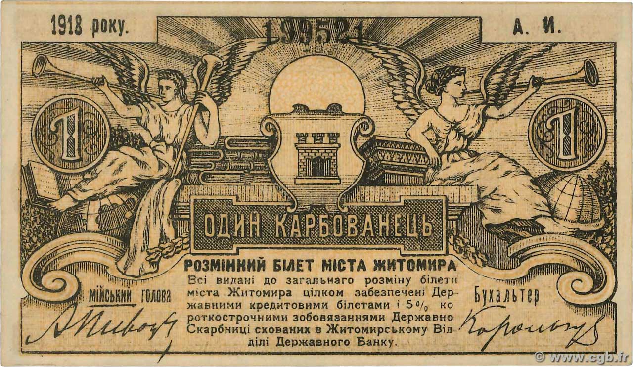 1 Karbovanets RUSSLAND Zhytomyr 1918 PS.0341 ST