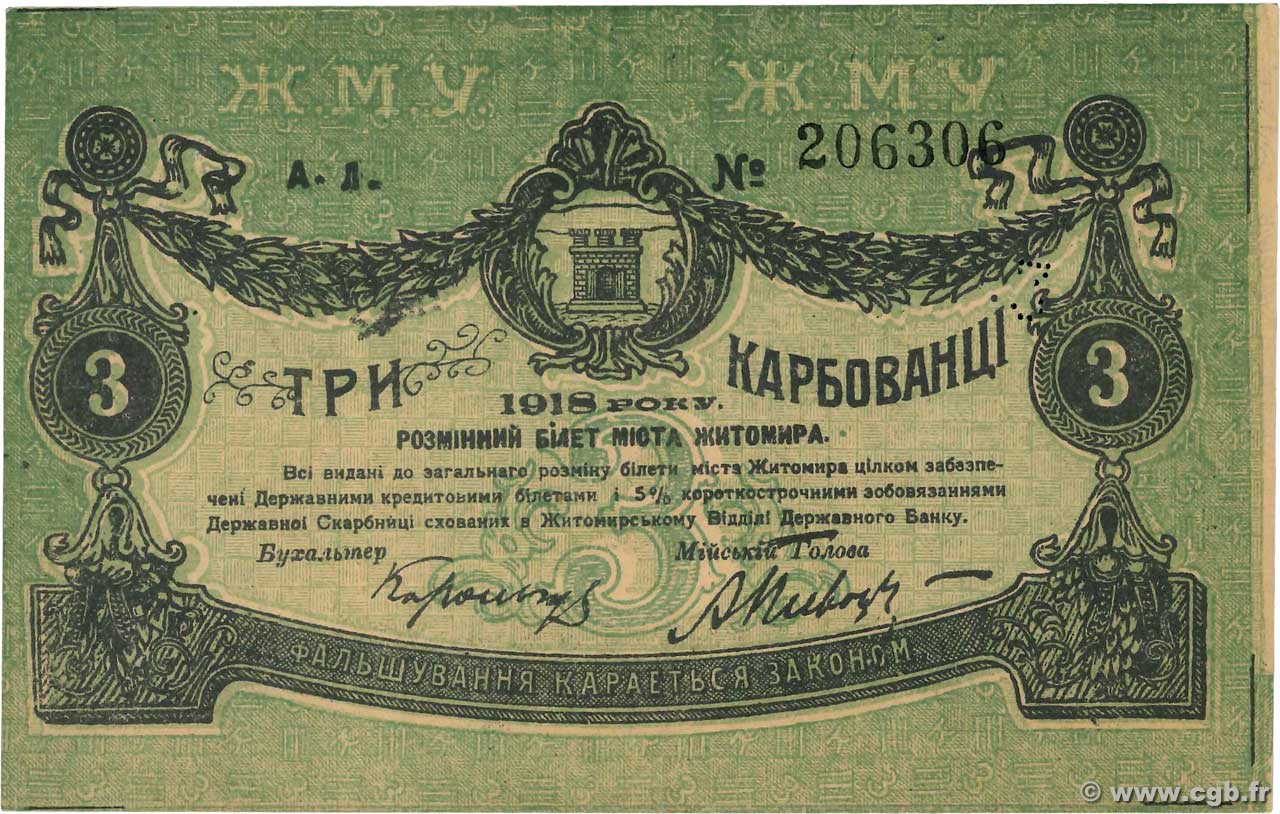 3 Karbovantsi RUSSIA  1918 PS.0342 q.FDC