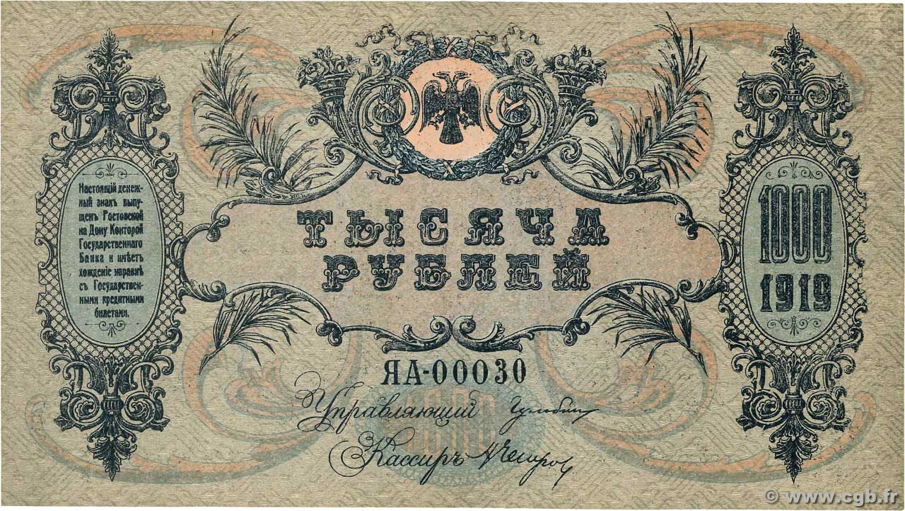 1000 Roubles RUSIA Rostov 1919 PS.0418c SC+