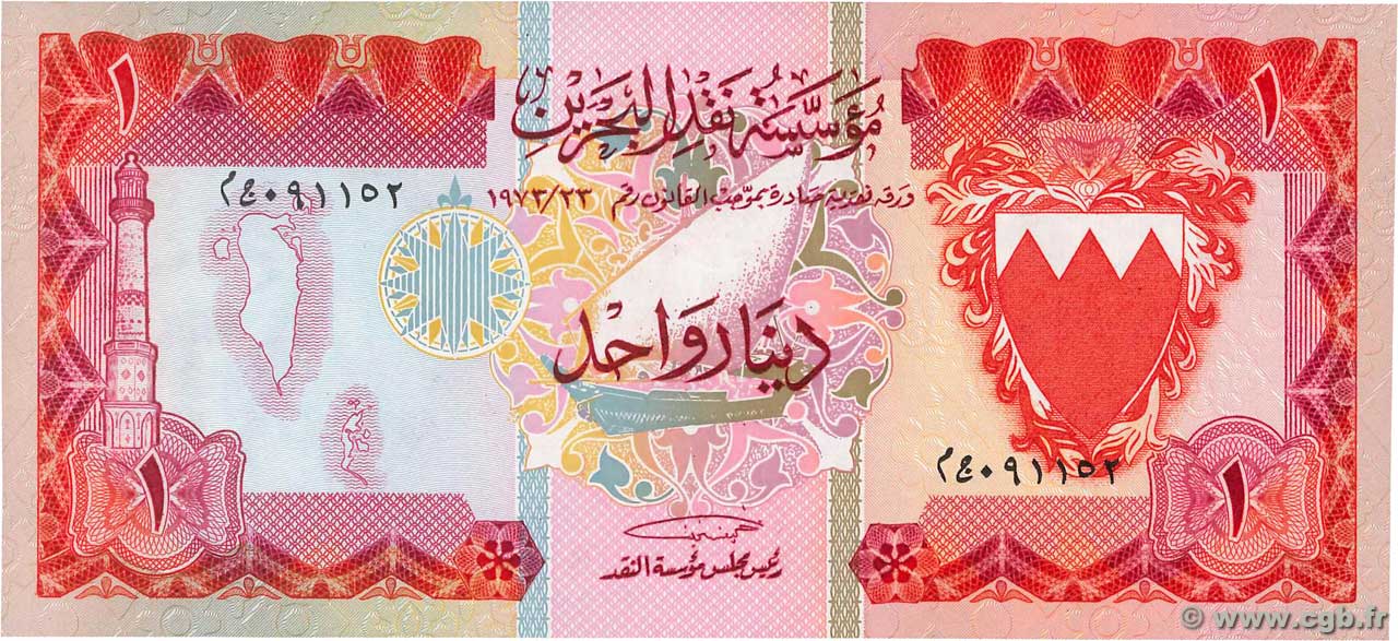 1 Dinar BAHRAIN  1973 P.08 UNC
