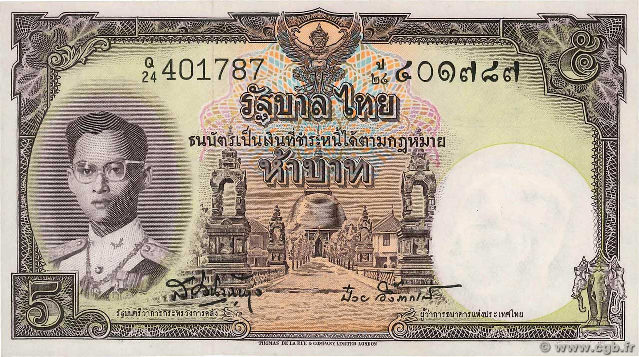 5 Baht THAILANDIA  1956 P.075d AU