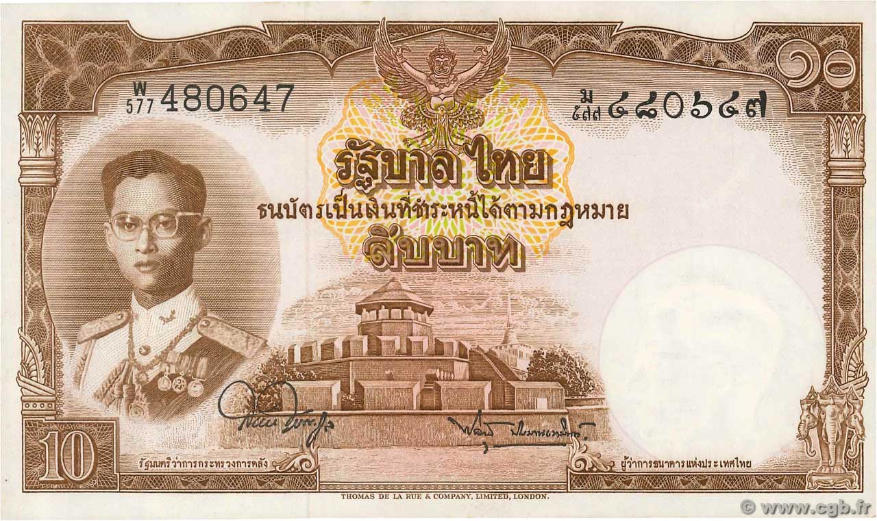 10 Baht THAILANDIA  1953 P.076d AU