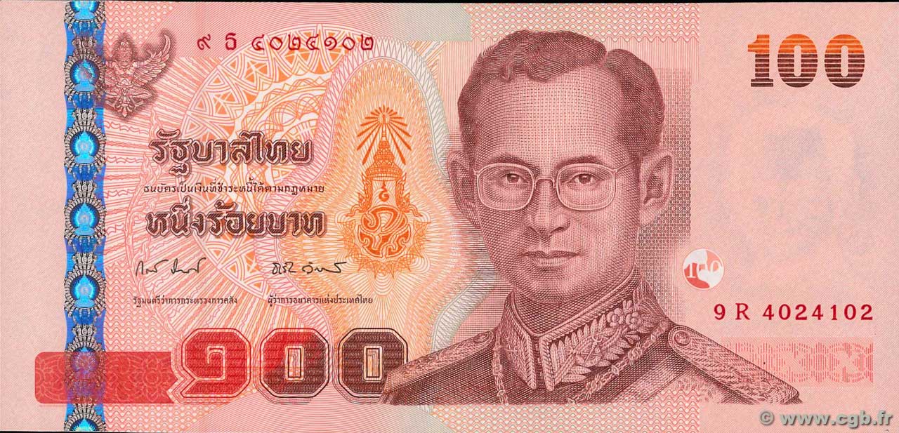 100 Baht Commémoratif THAÏLANDE  2010 P.123 NEUF