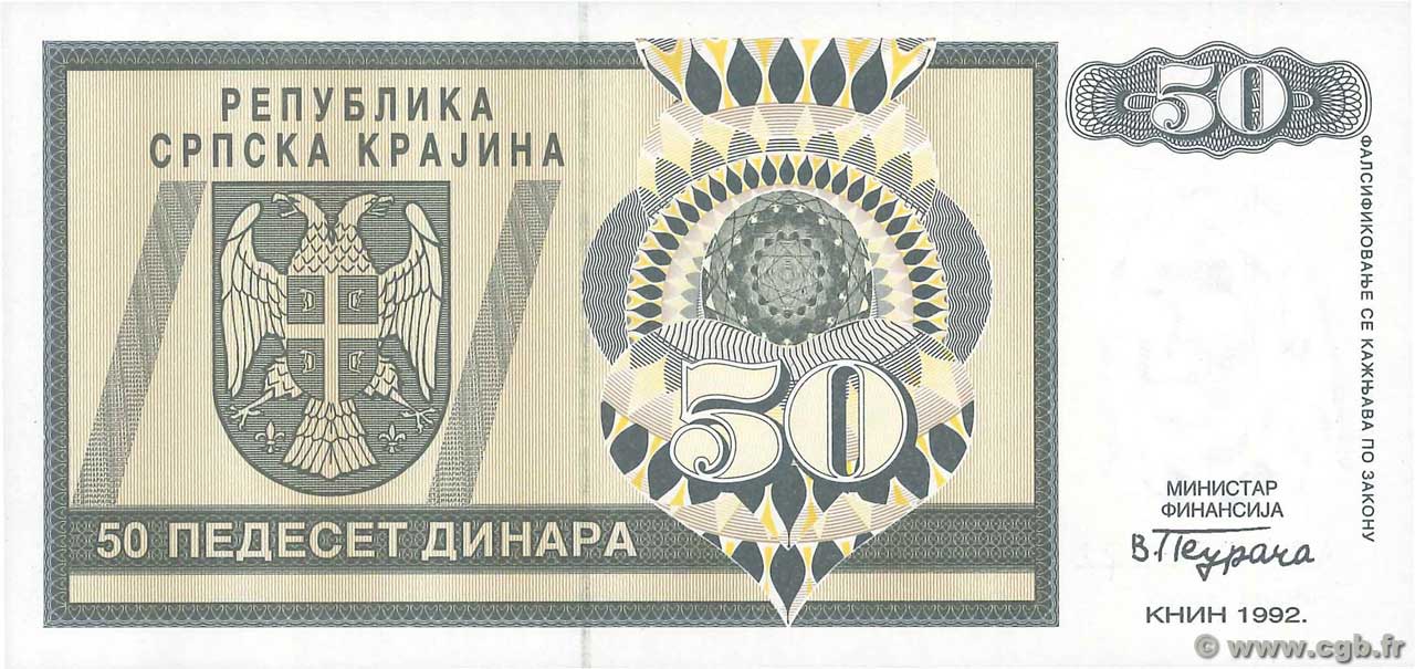 50 Dinara CROACIA  1992 P.R02a FDC