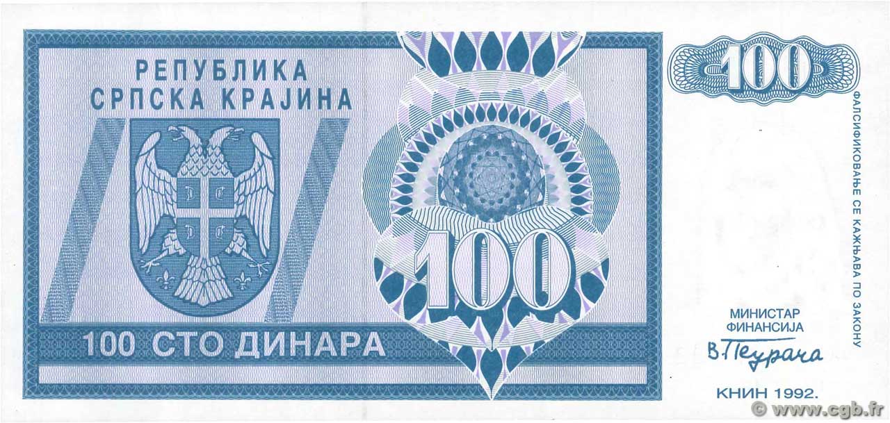 100 Dinara KROATIEN  1992 P.R03a ST