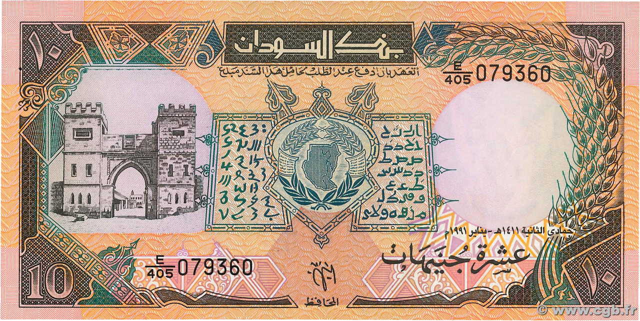10 Pounds SUDAN  1991 P.46 AU