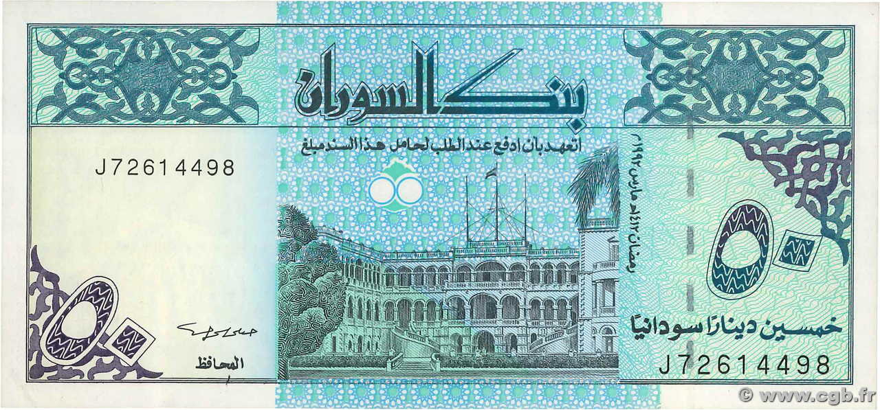 50 Dinars SUDAN  1992 P.54d FDC