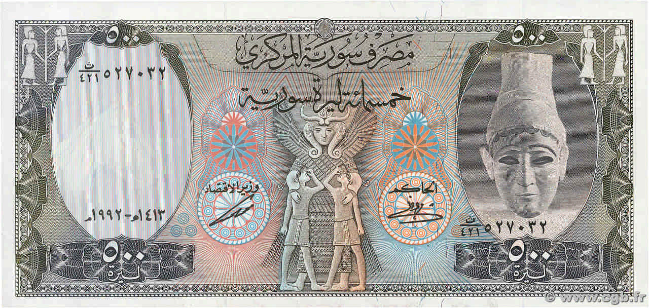 500 Pounds SYRIA  1992 P.105f UNC