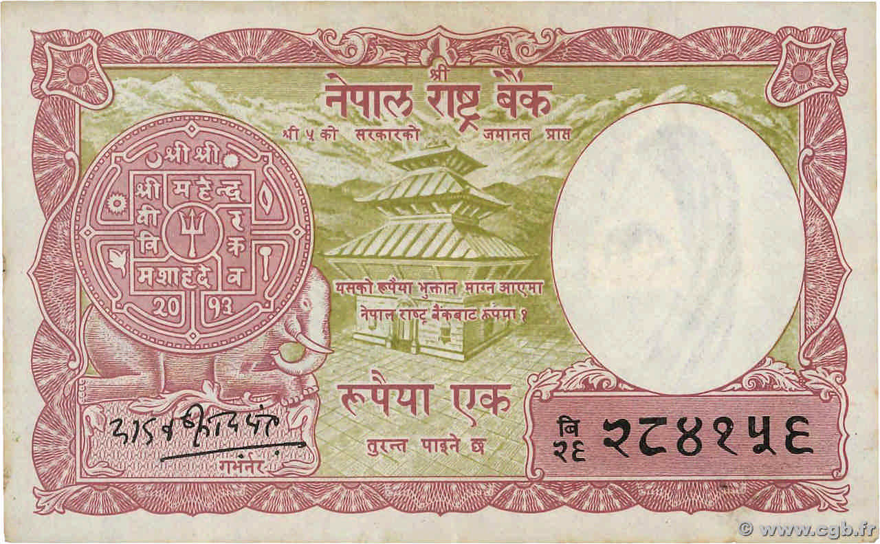 1 Rupee NEPAL  1965 P.12 MBC