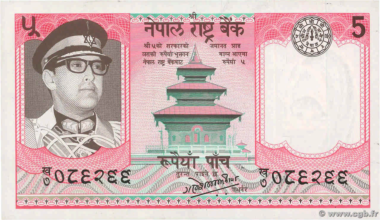 5 Rupees NEPAL  1974 P.23 fST