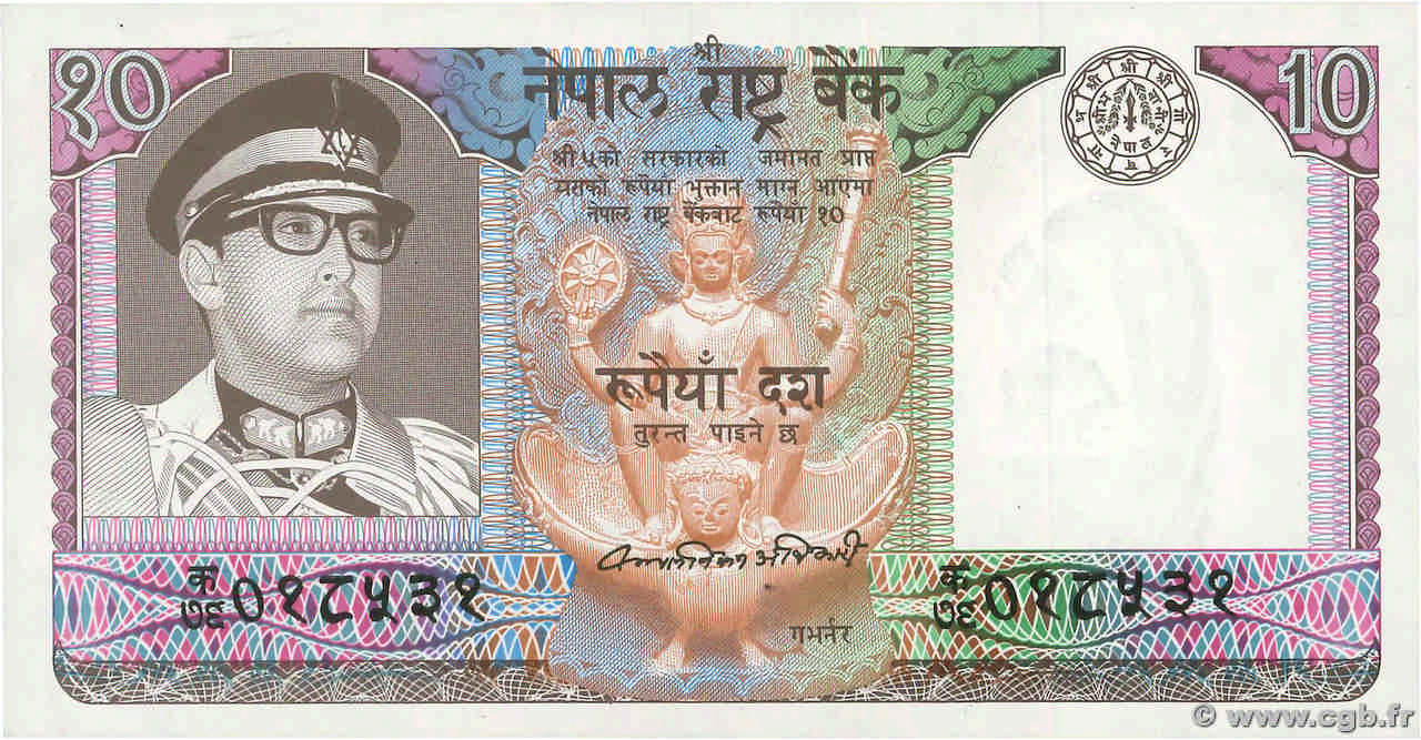 10 Rupees NÉPAL  1974 P.24 NEUF