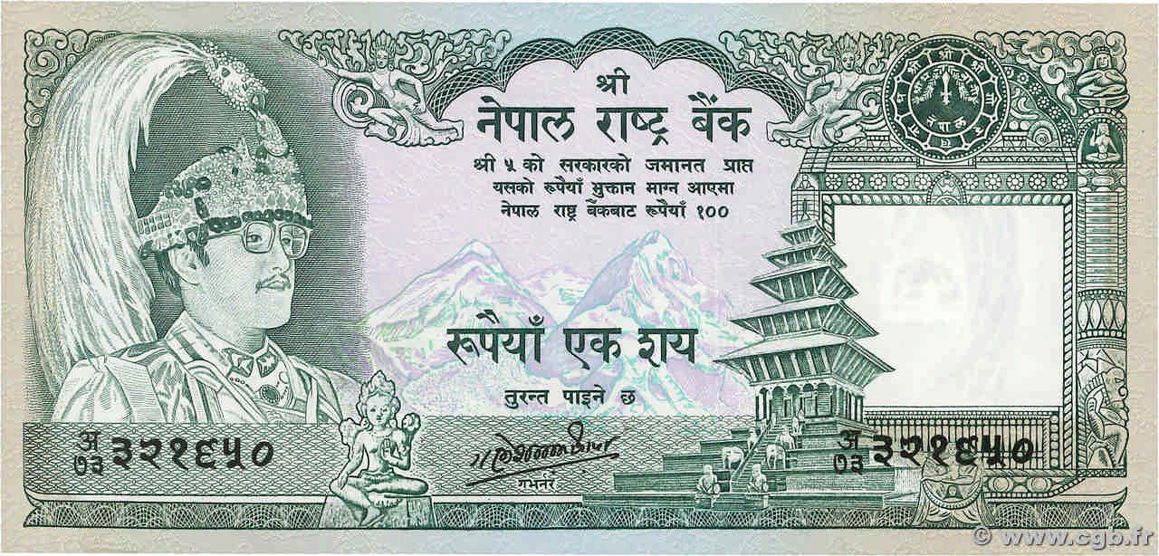 100 Rupees NÉPAL  1981 P.34c NEUF