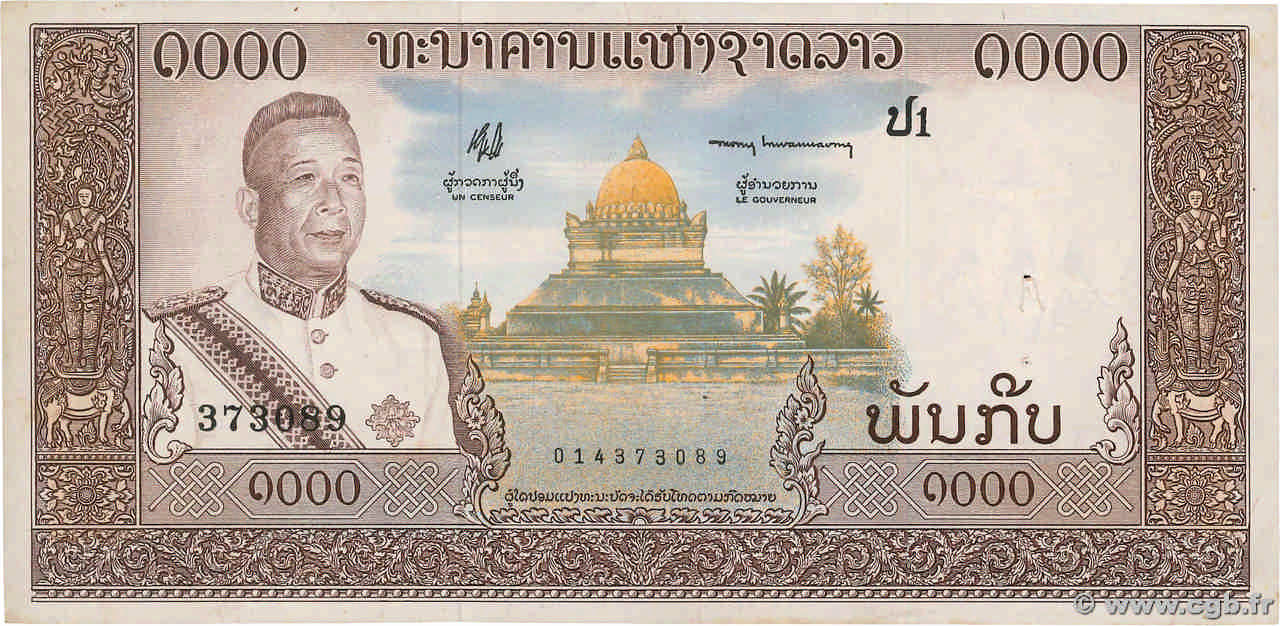 1000 Kip LAOS  1963 P.14a SPL