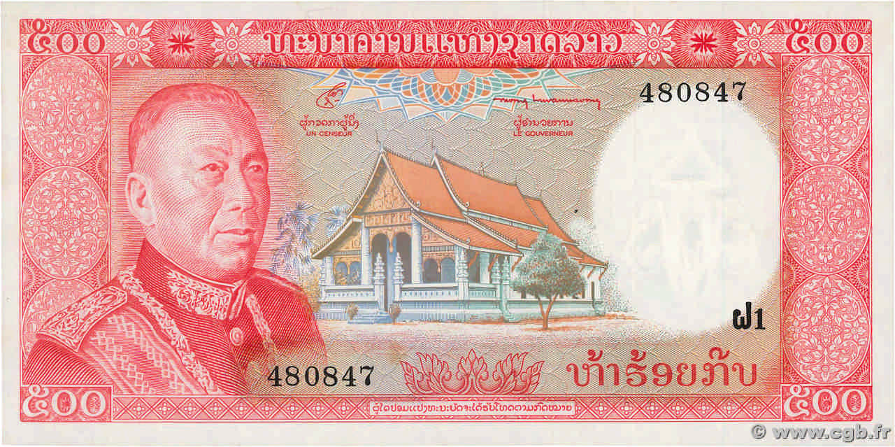 500 Kip LAOS  1974 P.17a NEUF