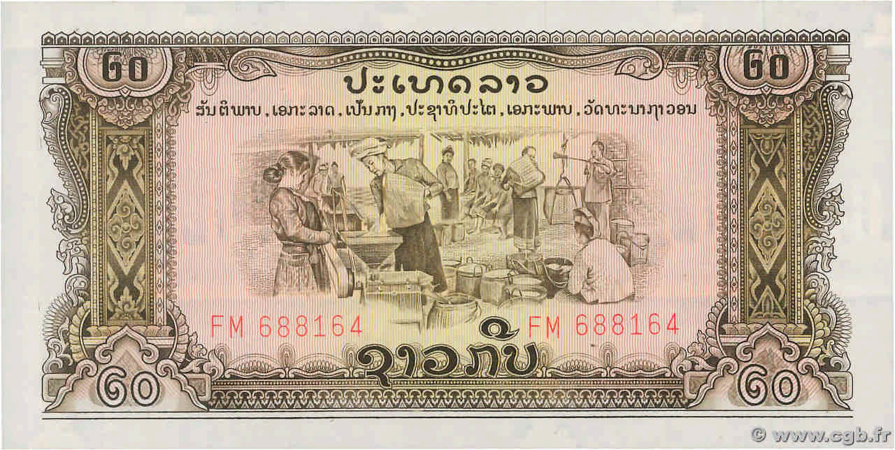 Lao Laos 20 Kip 1979 P 28 Uncirculated Bankote Paper Money 