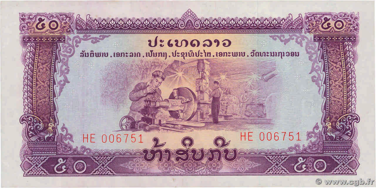 50 Kip LAOS  1975 P.22a q.FDC