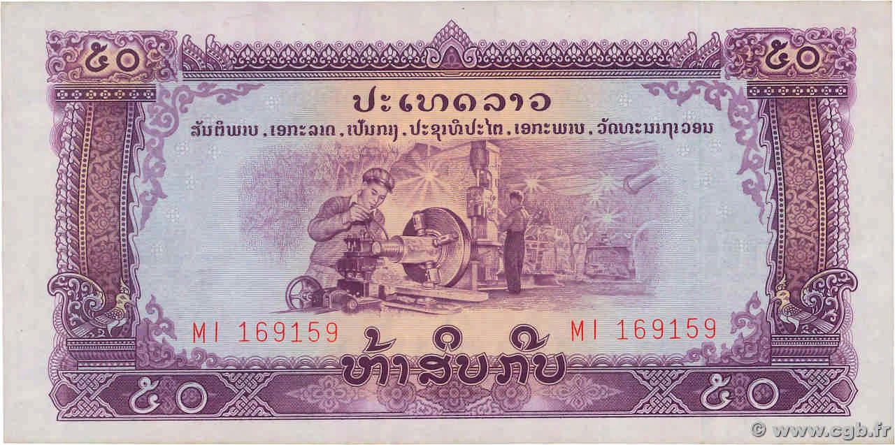 50 Kip LAO  1975 P.22b FDC
