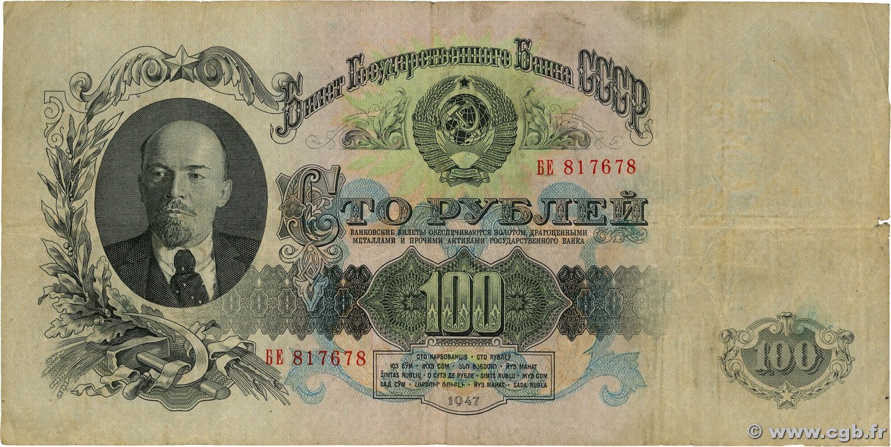 100 Roubles RUSSIE  1947 P.232 pr.TB