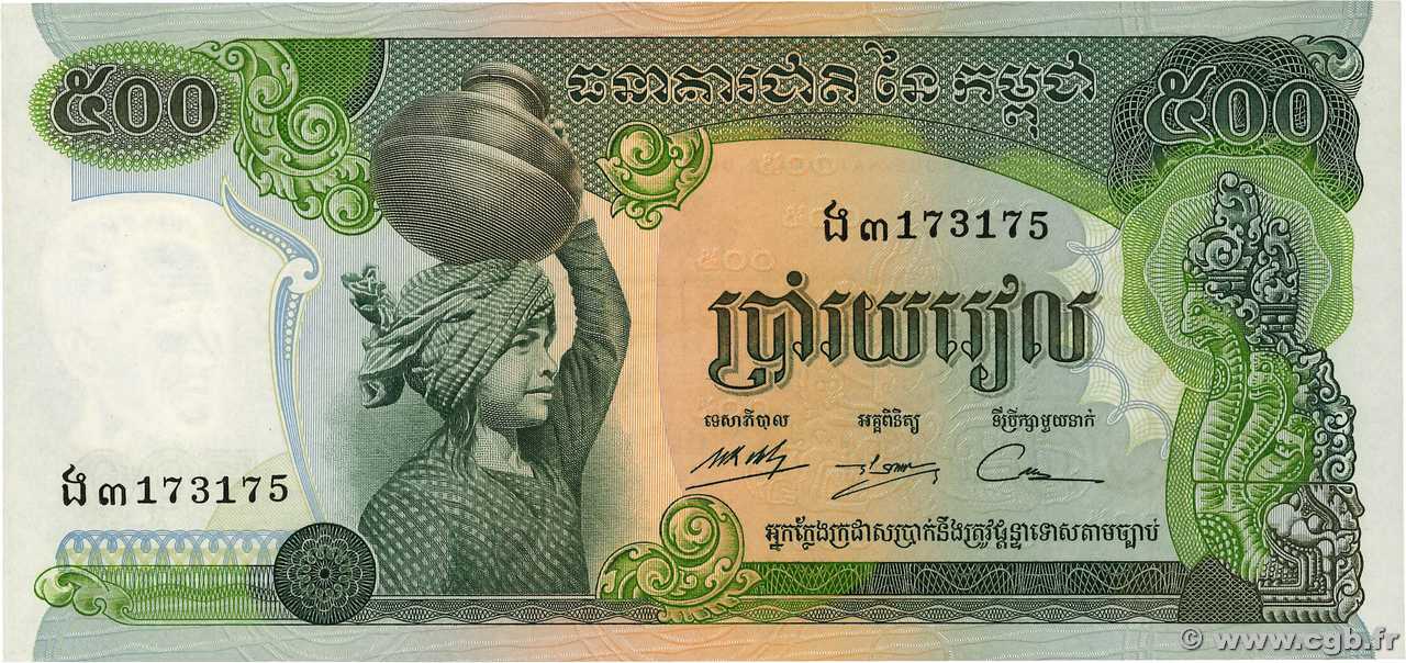 500 Riels CAMBODGE  1974 P.16b NEUF