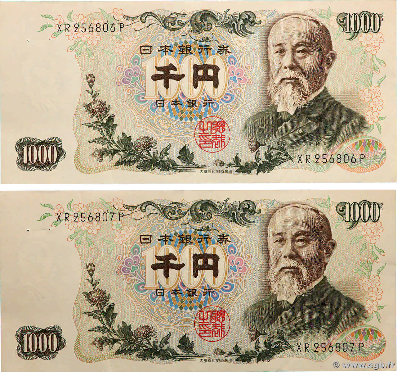 1000 Yen Consécutifs JAPóN  1963 P.096b EBC