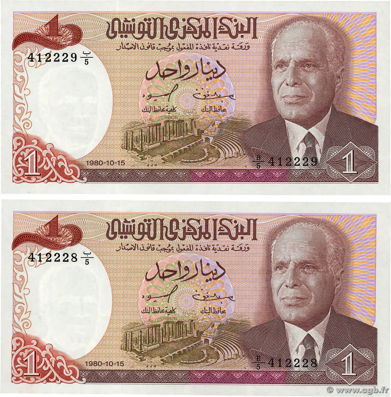 1 Dinar Consécutifs TUNISIA  1980 P.74 q.FDC