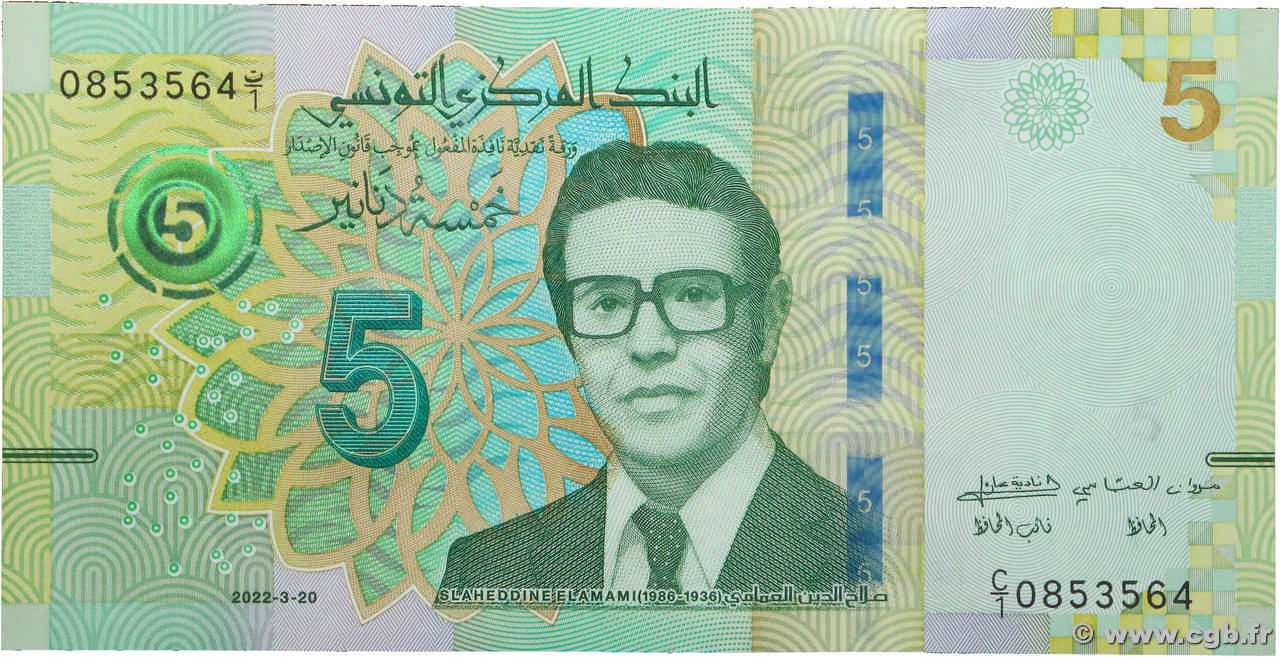5 Dinars TUNISIE  2022 P.98 NEUF