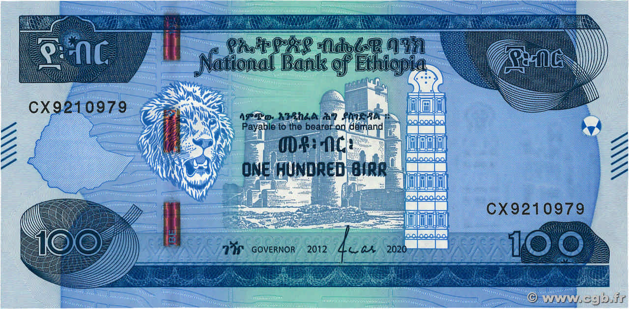 100 Birr ETIOPIA  2020 P.57 FDC