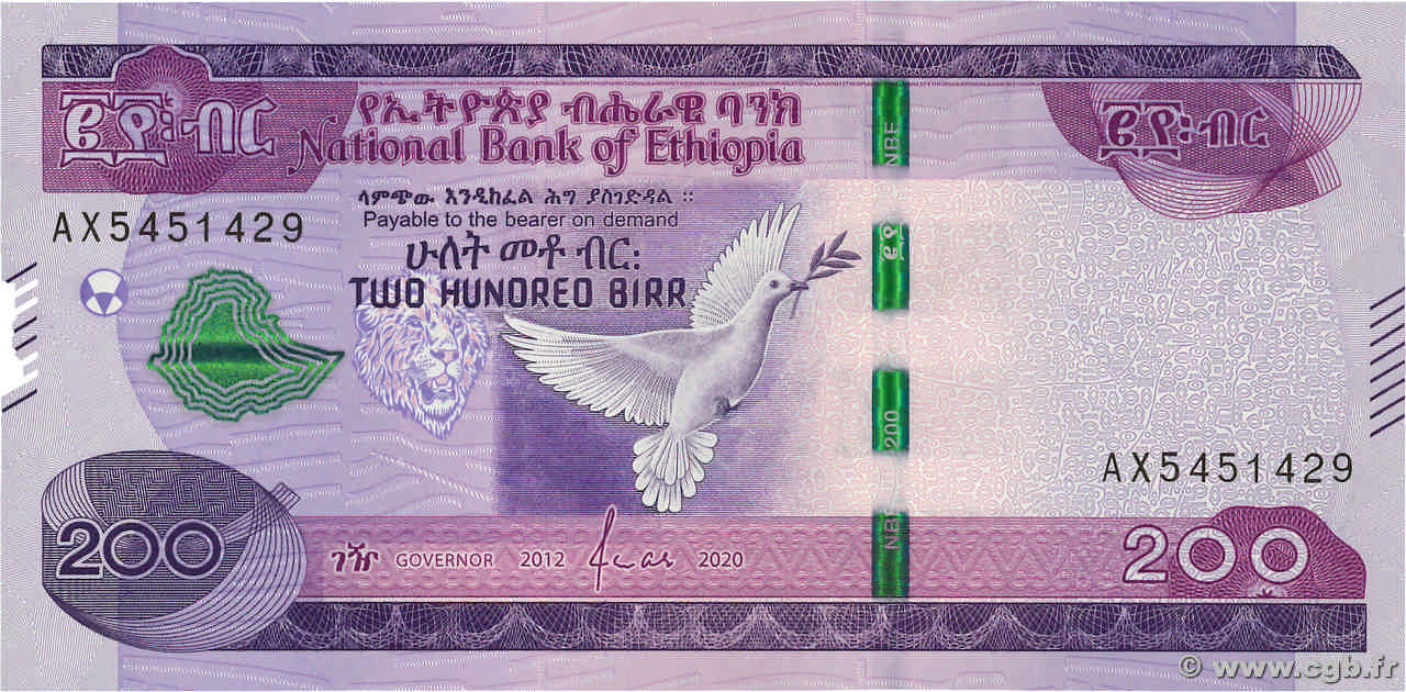 200 Birr ETHIOPIA  2020 P.58 UNC