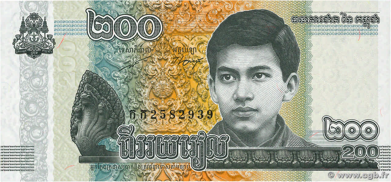200 Riels CAMBODGE  2022 P.65A NEUF
