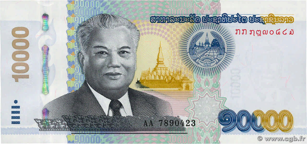 10000 Kip LAO  2020 P.41B SC+