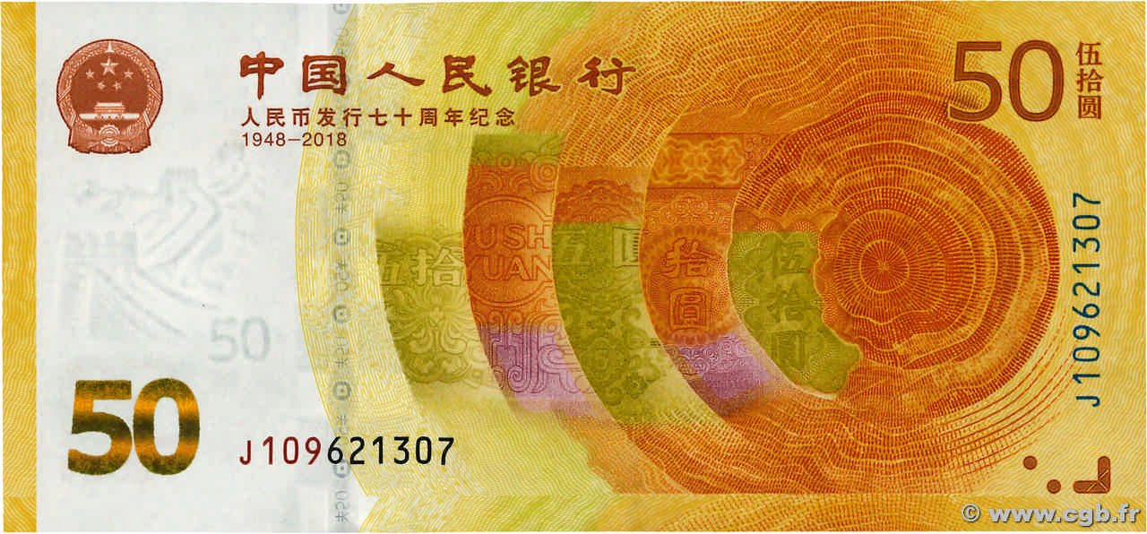 50 Yuan Commémoratif CHINE  2018 P.0911 pr.NEUF