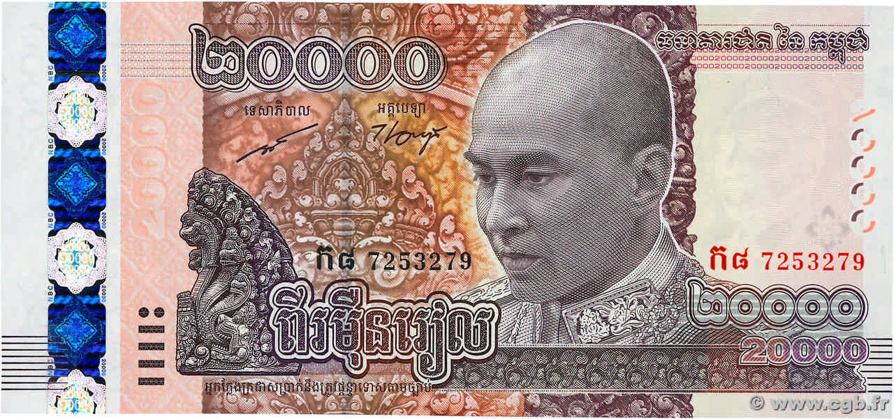 20000 Riels Commémoratif CAMBOYA  2017 P.70 FDC