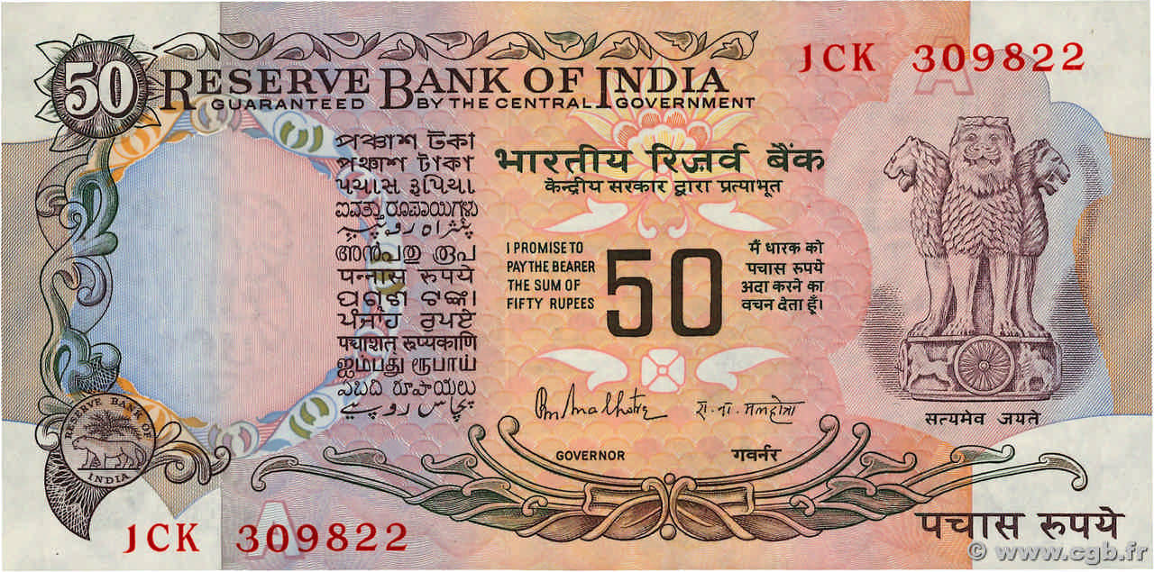 50 Rupees INDE  1978 P.084d SPL