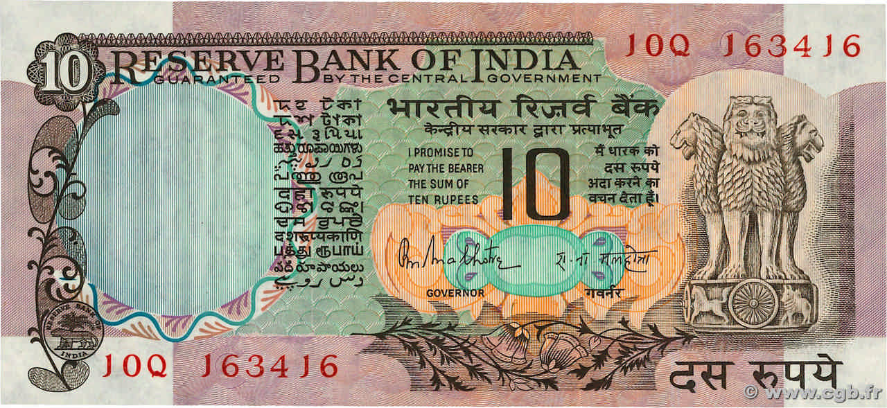 10 Rupees INDE  1977 P.081h SPL