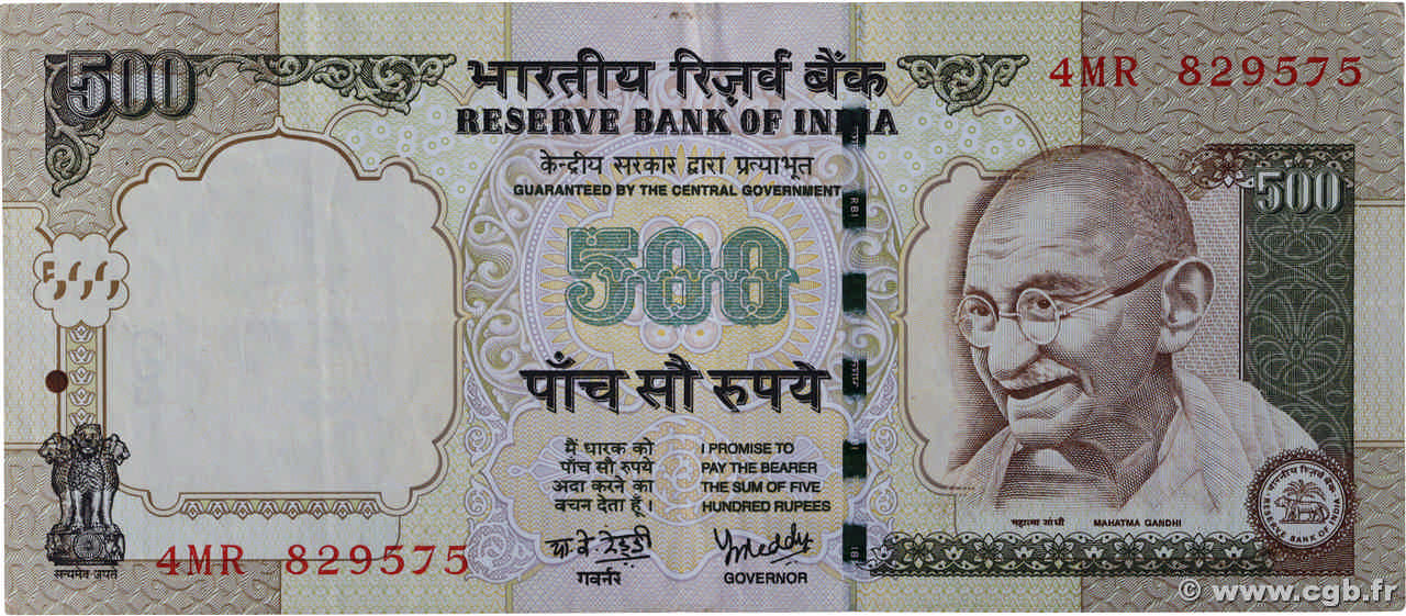 500 Rupees INDE  2008 P.099I TTB