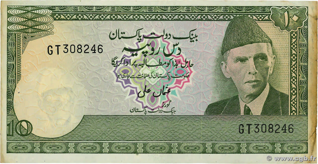 10 Rupees PAKISTAN  1977 P.29 VF