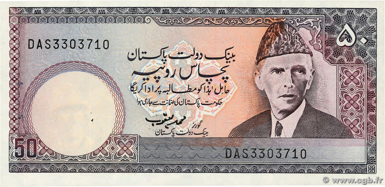 50 Rupees PAKISTAN  1986 P.40 XF+