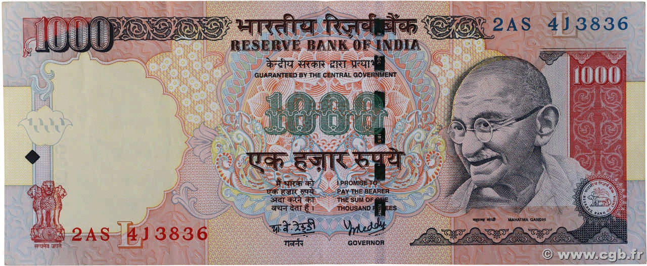 1000 Rupees INDIA
  2007 P.100g q.SPL