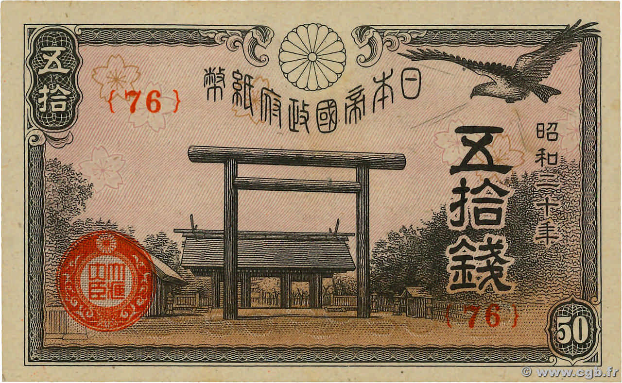 50 Sen JAPON  1945 P.060a SUP