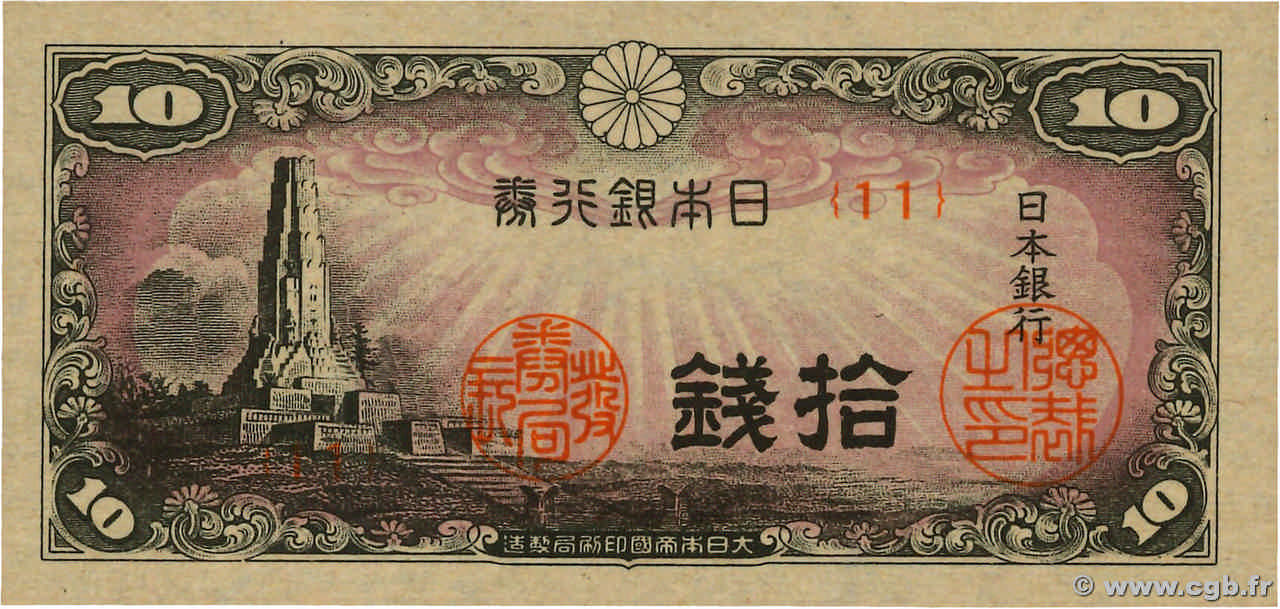 10 Sen JAPON  1944 P.053a NEUF