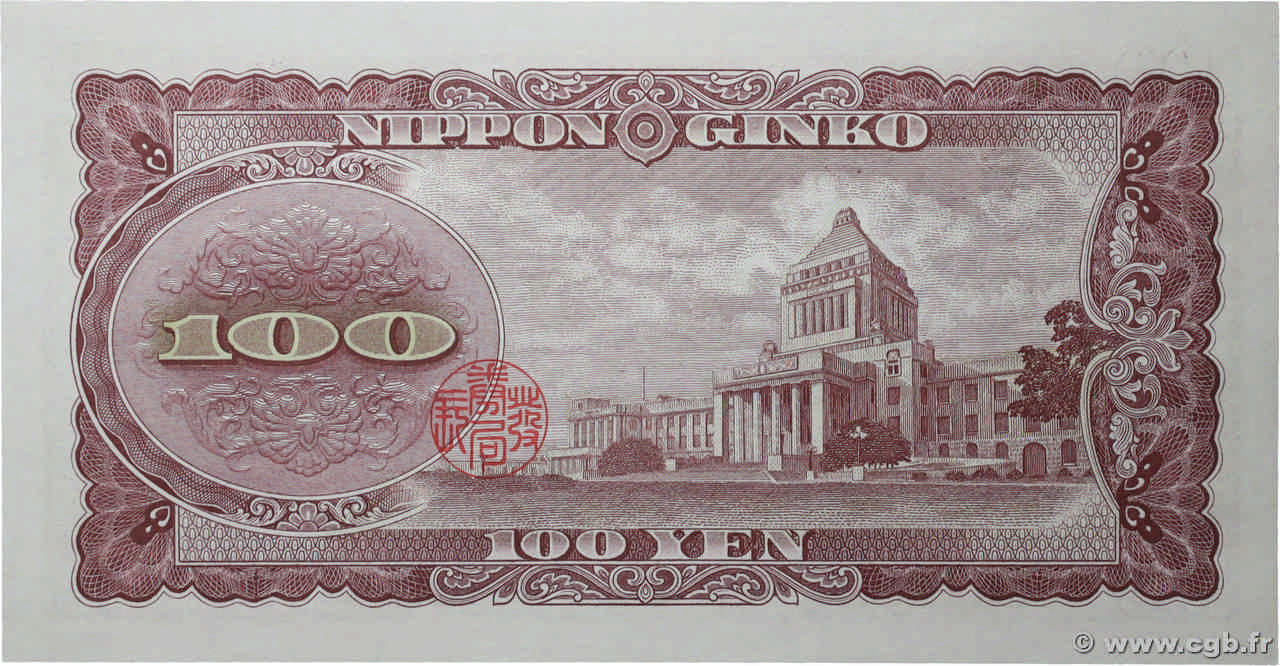 100 Yen JAPON 1953 P.090c b87_0772 Billets