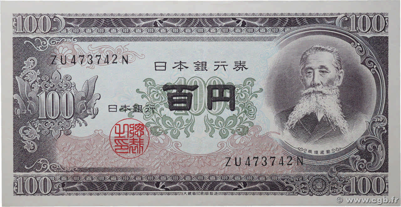 100 Yen JAPON  1953 P.090c pr.SUP