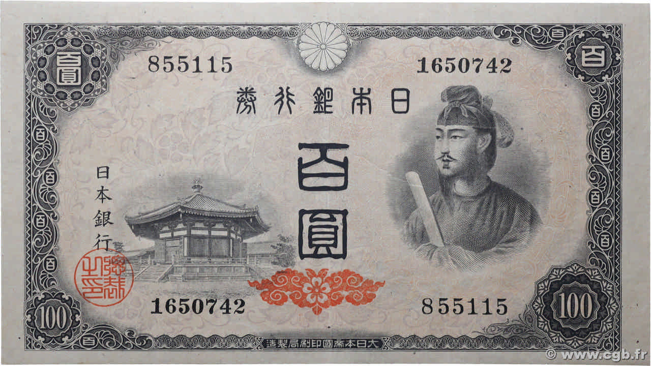 100 Yen JAPAN  1946 P.089b fVZ