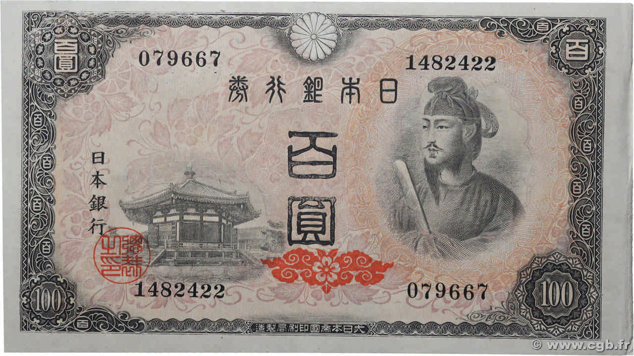 100 Yen JAPAN  1946 P.089a VF+