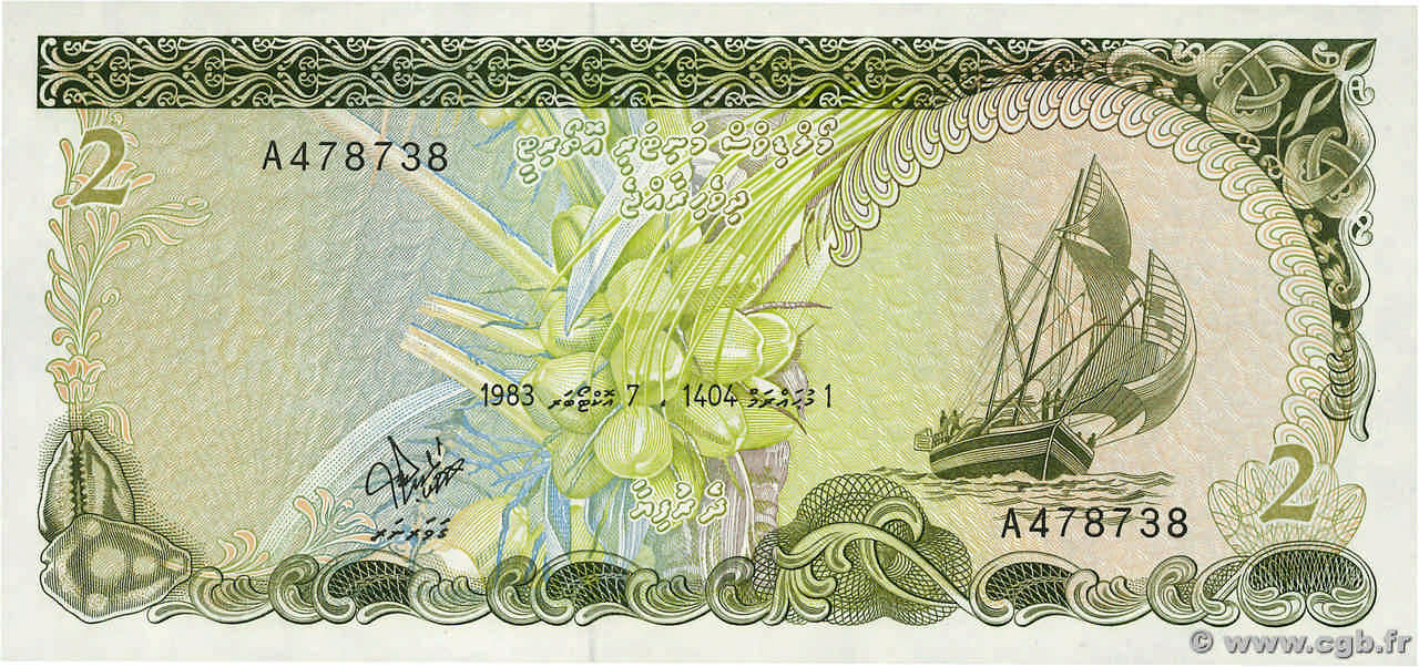 2 Rufiyaa MALDIVES  1983 P.09a pr.NEUF