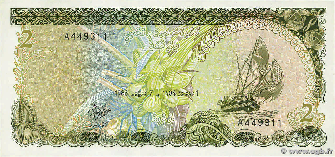 2 Rufiyaa MALDIVES 1983 P.09a B87_0810 Billets